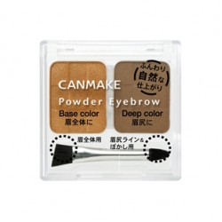 Powder Eyebrow #15