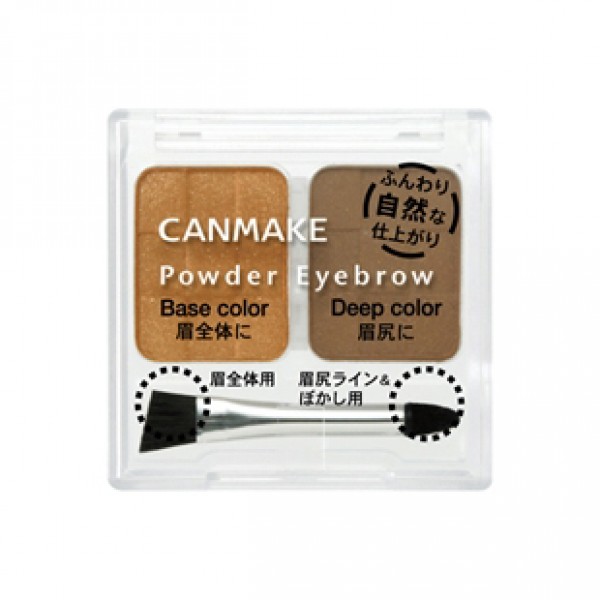 Powder Eyebrow #15